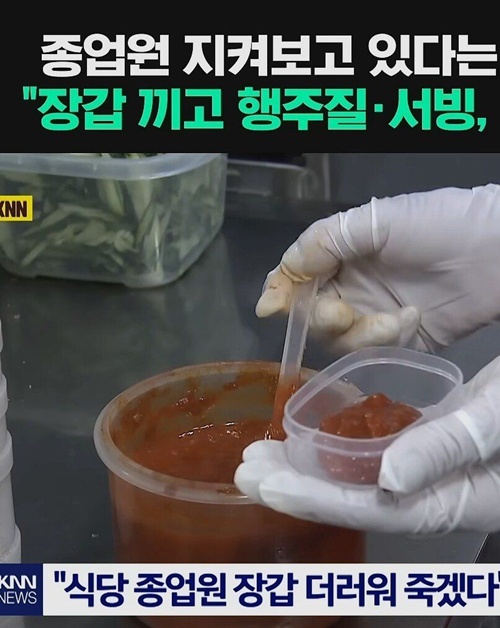 진짜 더러움