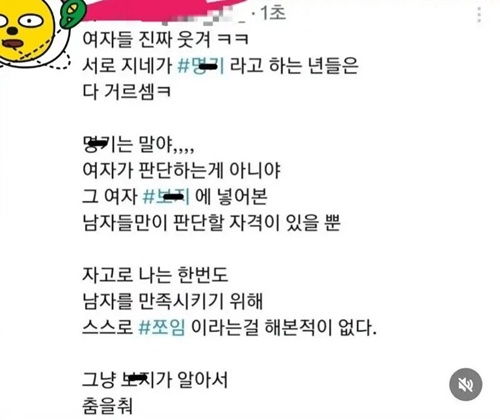 엄청나구만ㅋㅋ