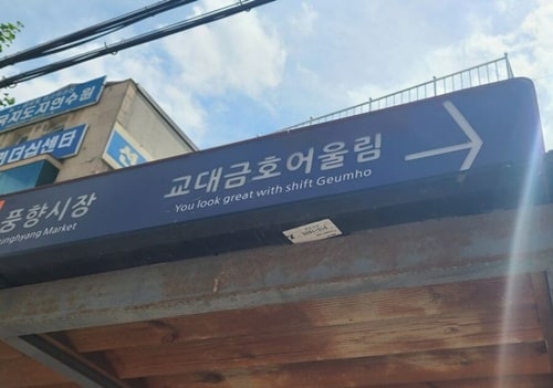 뭐야 ㅋ번역기를 왜돌려