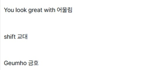 뭐야 ㅋ번역기를 왜돌려