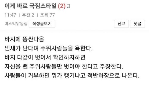 정확하네