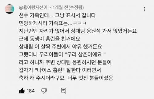 좋으신분들이네.. ㅋㅋ