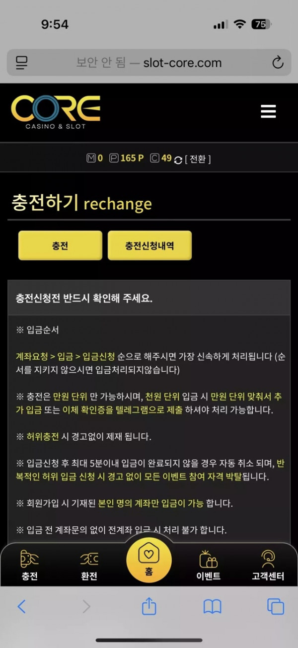 코어후기