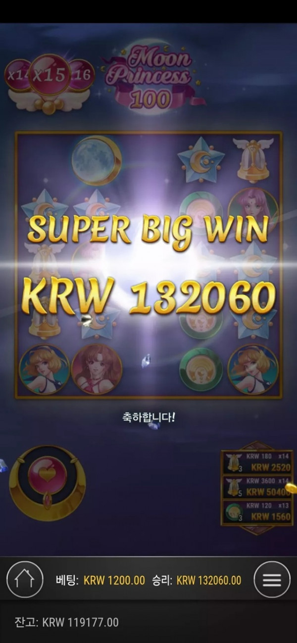 메가후기