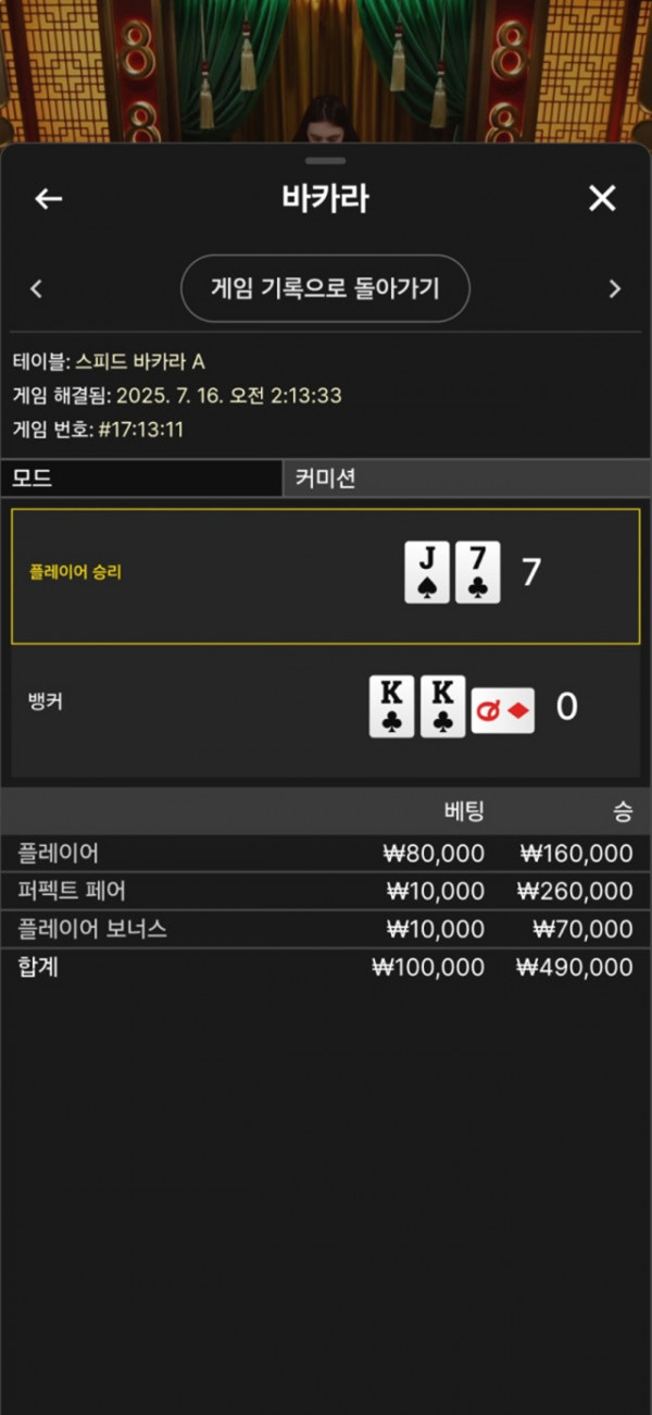 스포비즈 이용후기
