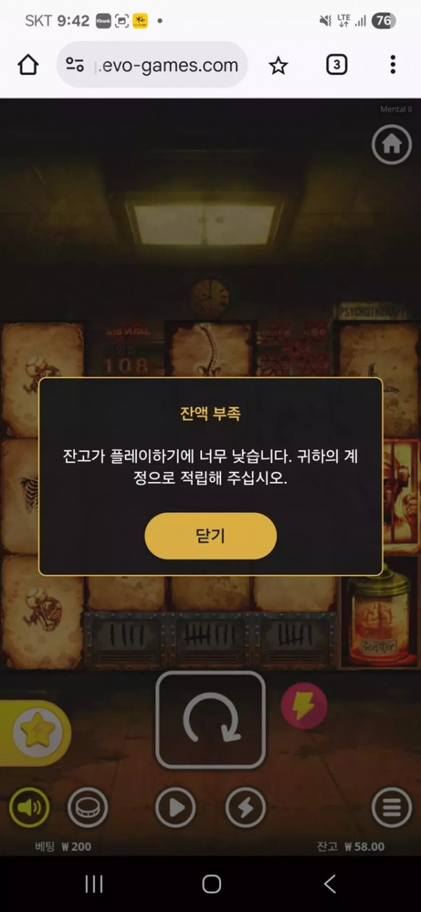 코어후기ㅠㅠ