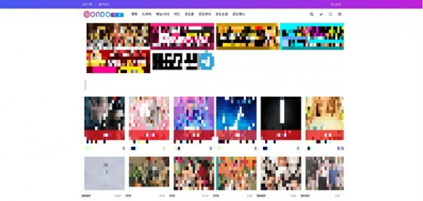 온도티비