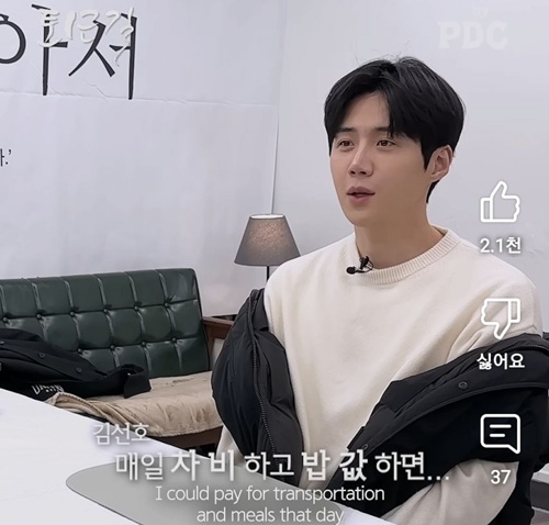 진짜 고생했네