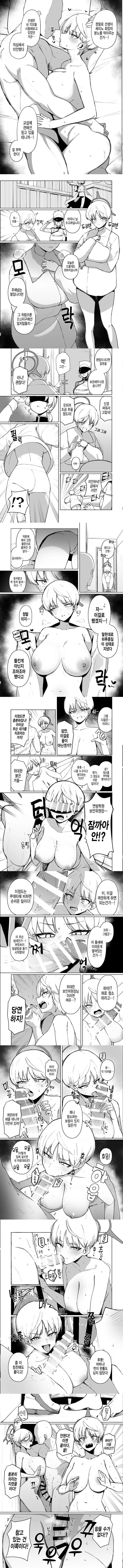 마리나의마
