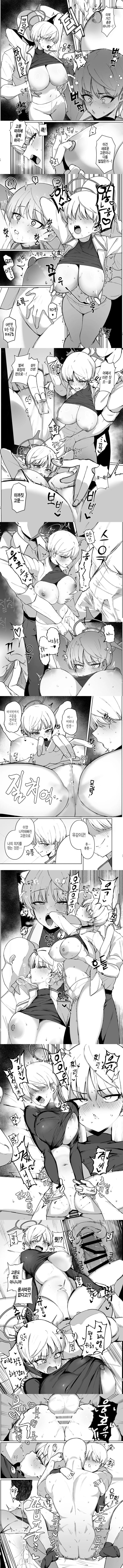 마리나의마