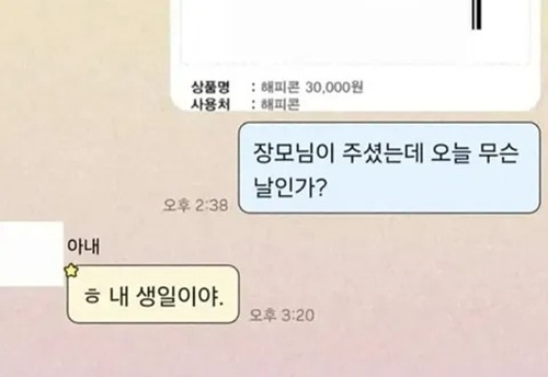 ㅎ 너 장례식날이야