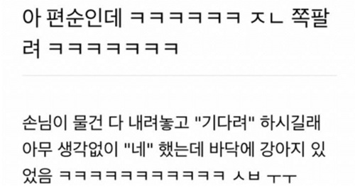 헉~~~ 우째.... ㅋㅋ