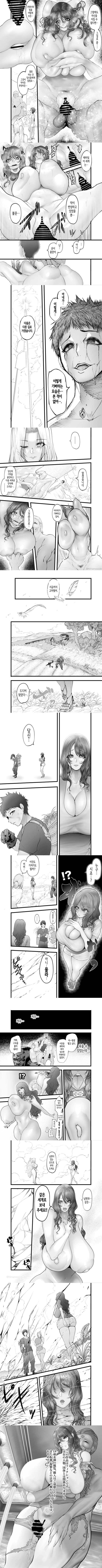 부부가 함께 전생했더니 빼앗긴 이야기