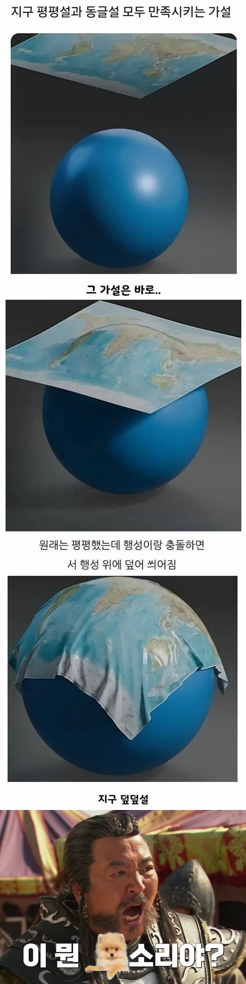 신선하네ㅋㅋㅋ