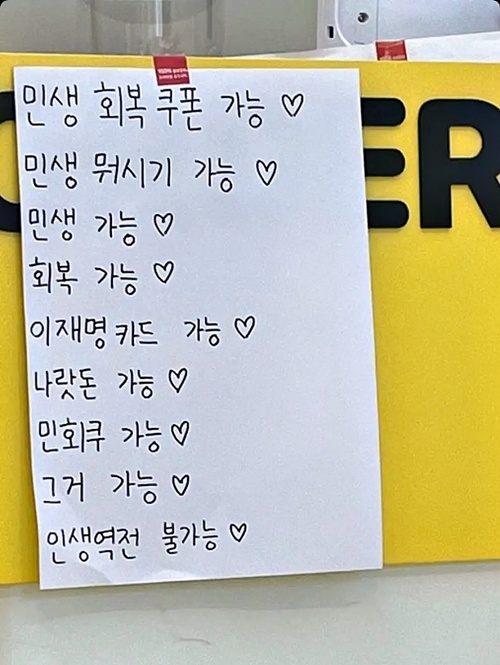 ㅎㅎ 얼마나 귀찮았으면