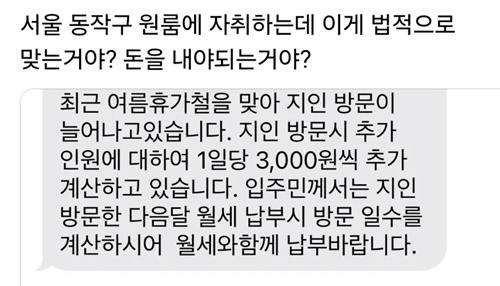 빨리 탈출해~
