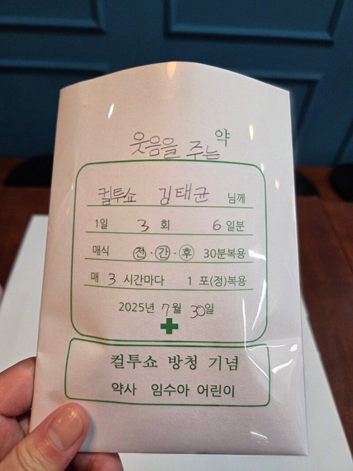 정성이네요