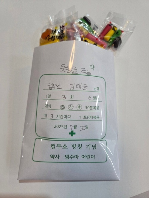 정성이네요