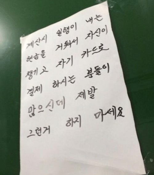 이런거 보이면 뒤돌아서 나가