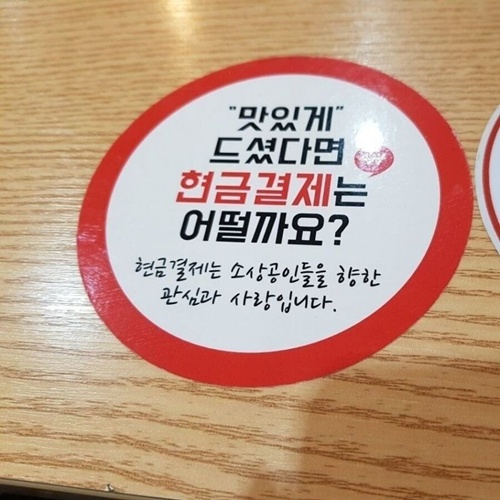 이런거 보이면 뒤돌아서 나가