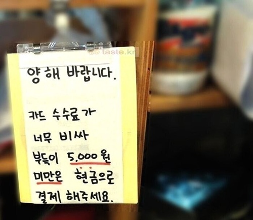 이런거 보이면 뒤돌아서 나가