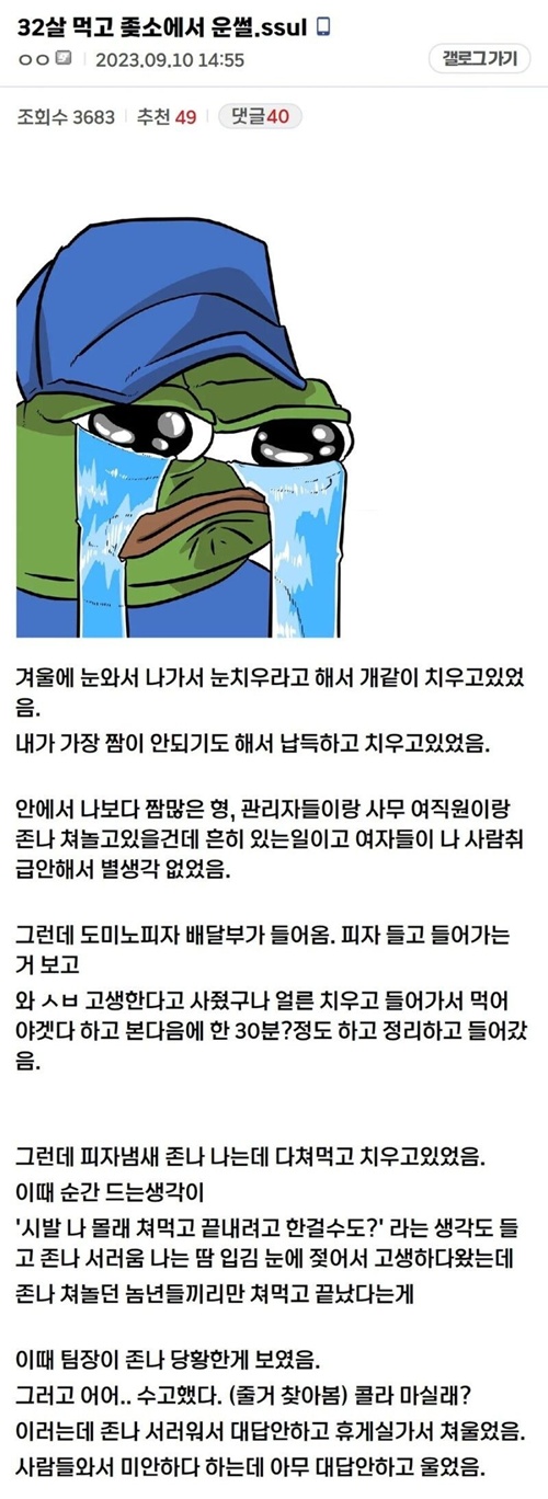 잡일꾼으로 뽑은듯