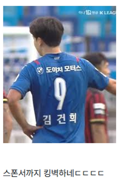 스트레스가 많은 선수