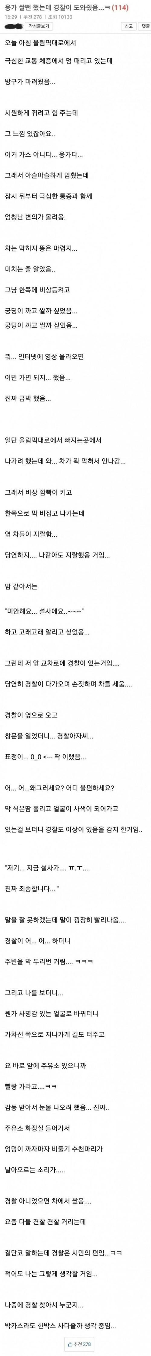 저건 모 인정이지 ㅎㅎ