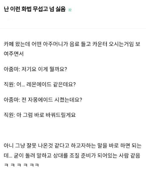 병신이지 뭐