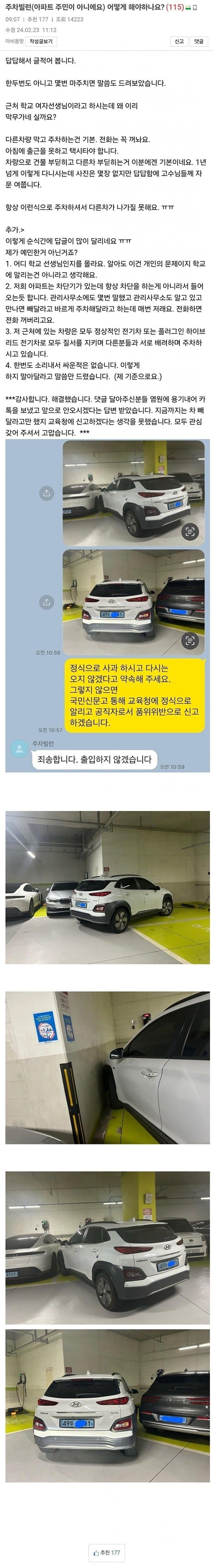 정신병있는거같은데