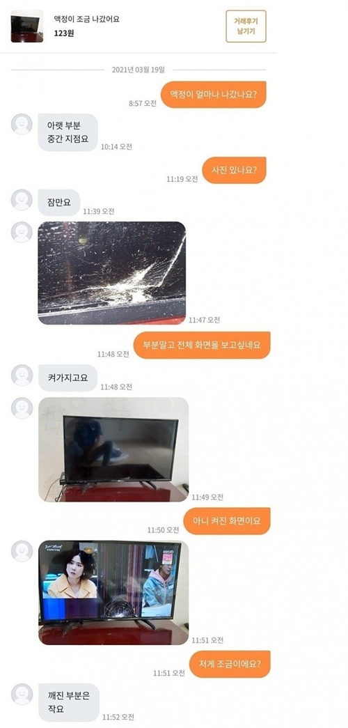 양아치네