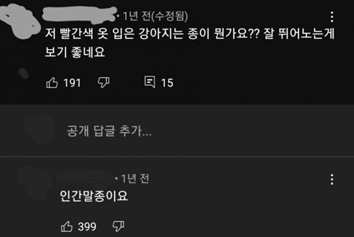 댓글 뭐냐 ㅎㅎㅎ