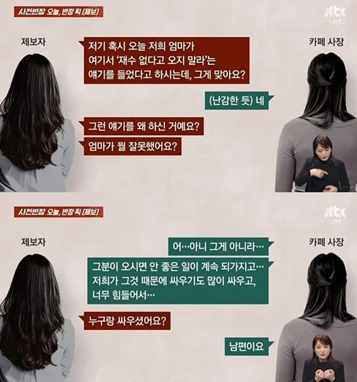 제정신이 아닌 사람들이 많아