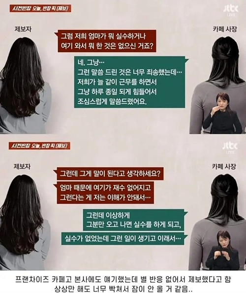 제정신이 아닌 사람들이 많아