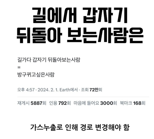 뒤돌아보면 ㅇㅋ ~
