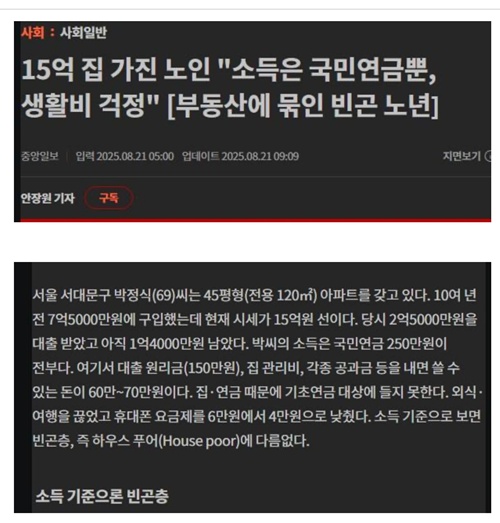 이런건 뜯어고치자