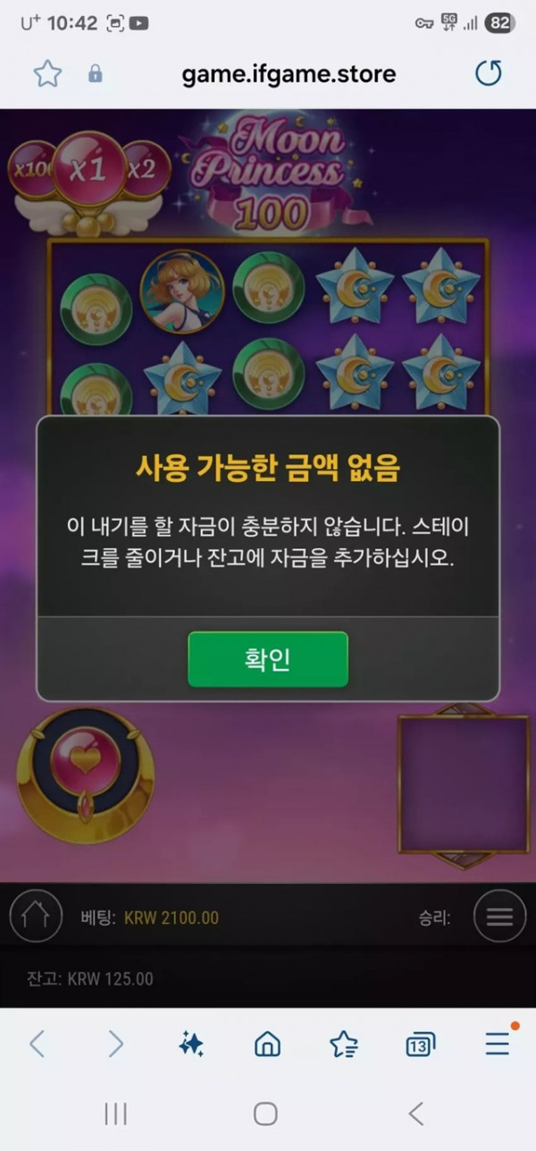 메가 20충 후기