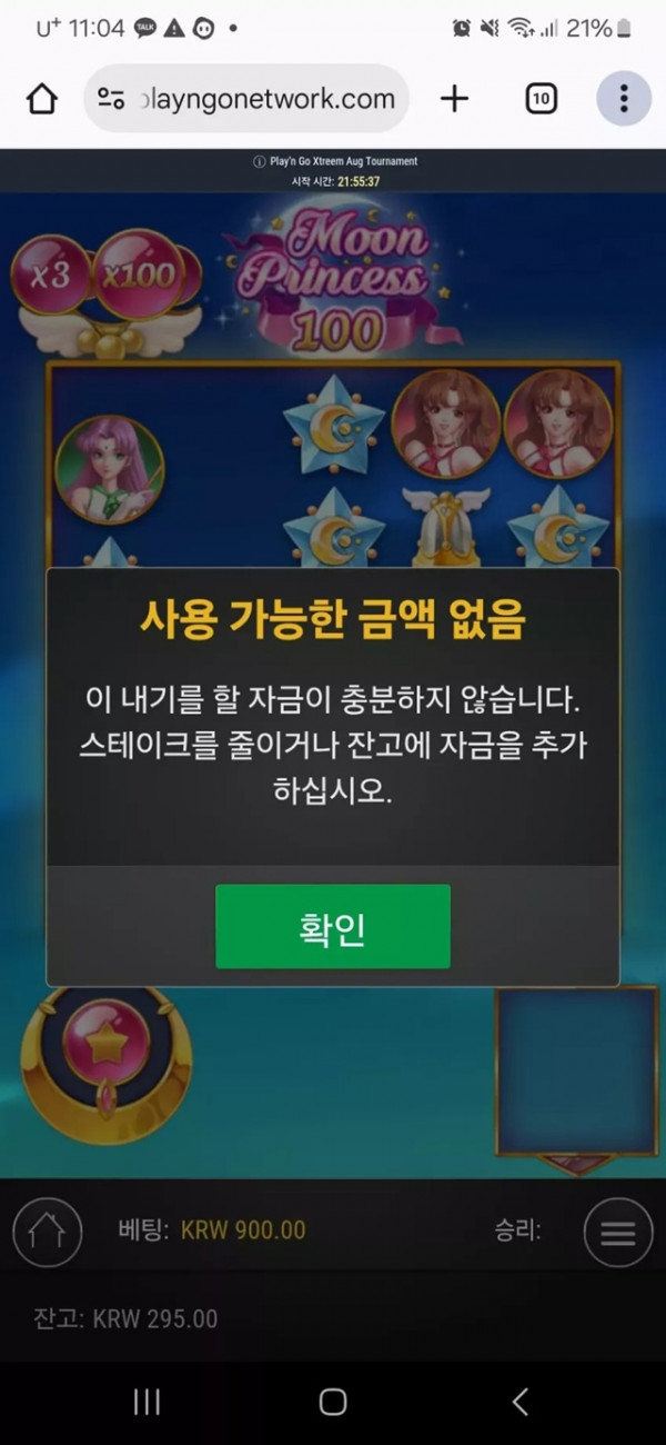 노바후기