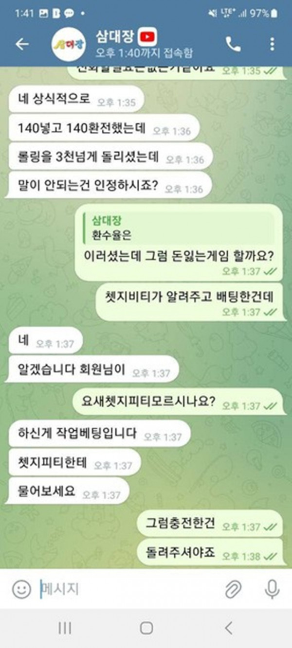 로벨카지노슬롯먹튀입니다