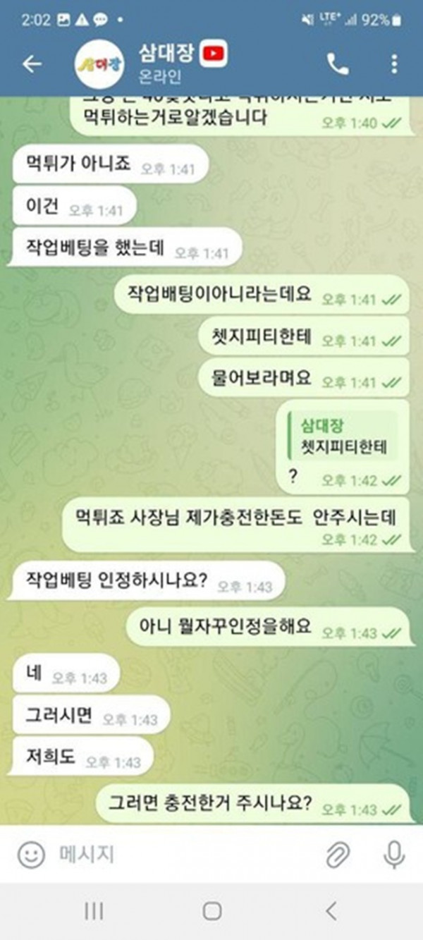 로벨카지노슬롯먹튀입니다