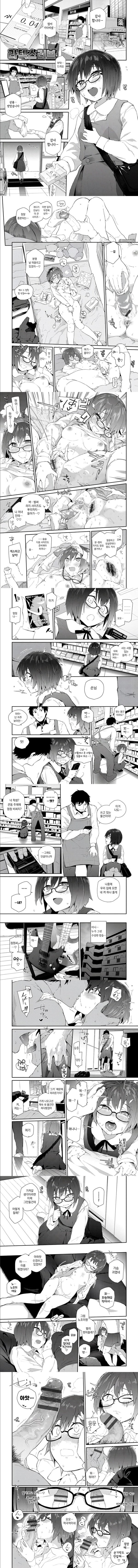 라텍스 러브