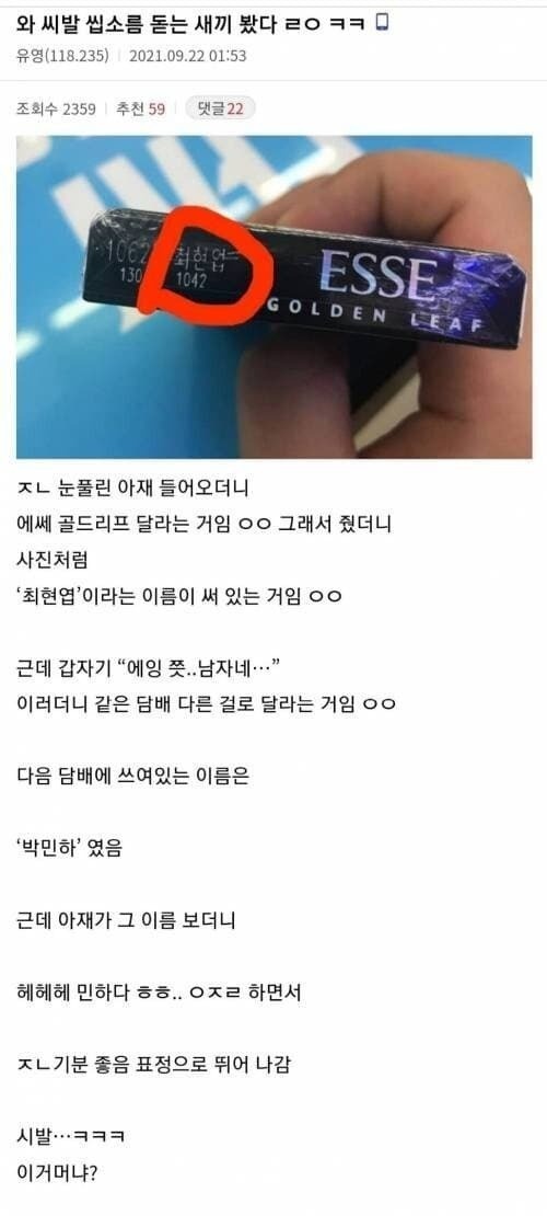 알바를 때려 치던가 해야지