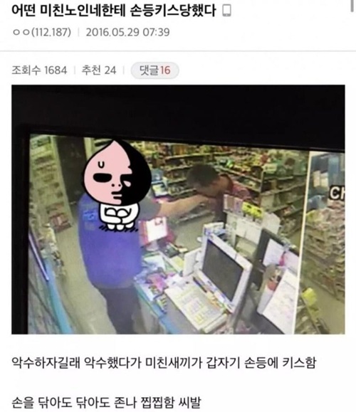 알바를 때려 치던가 해야지