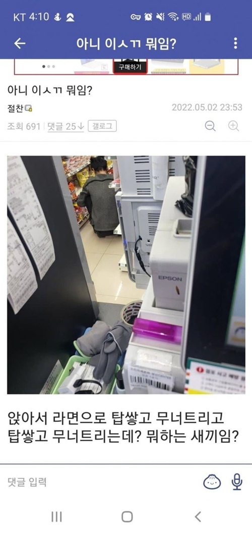 알바를 때려 치던가 해야지
