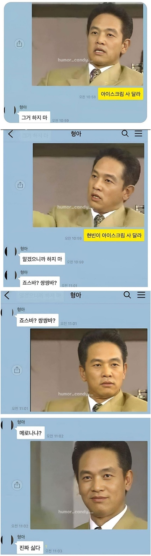 진짜 싫다 ㅋㅋㅋㅋ