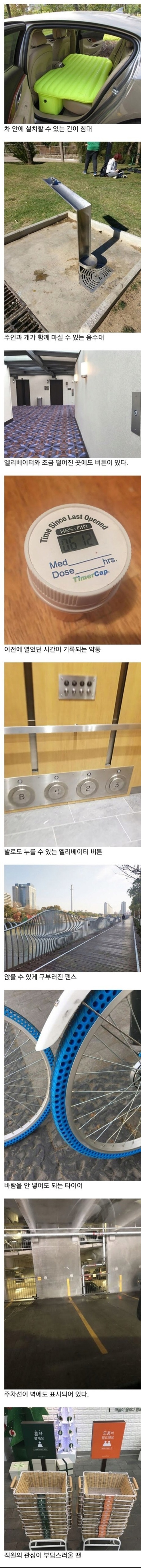 다 맘에드네