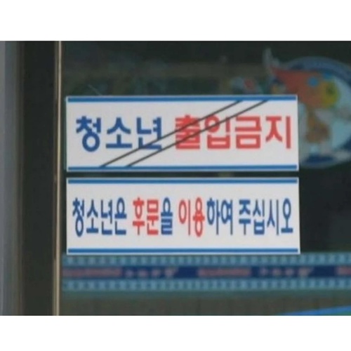 오라는거야 마라는거야