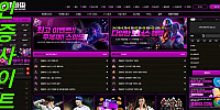 풀빠따